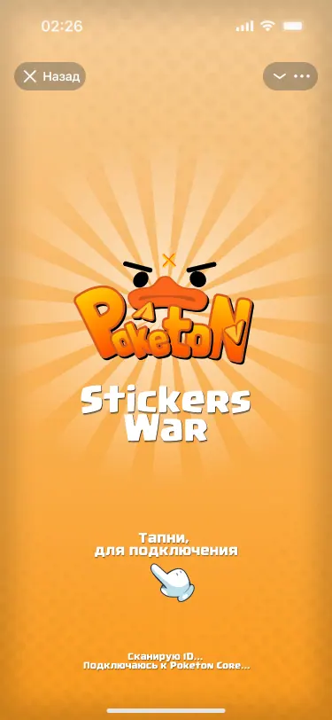 Poketon